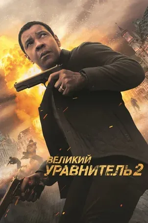 Дворянство